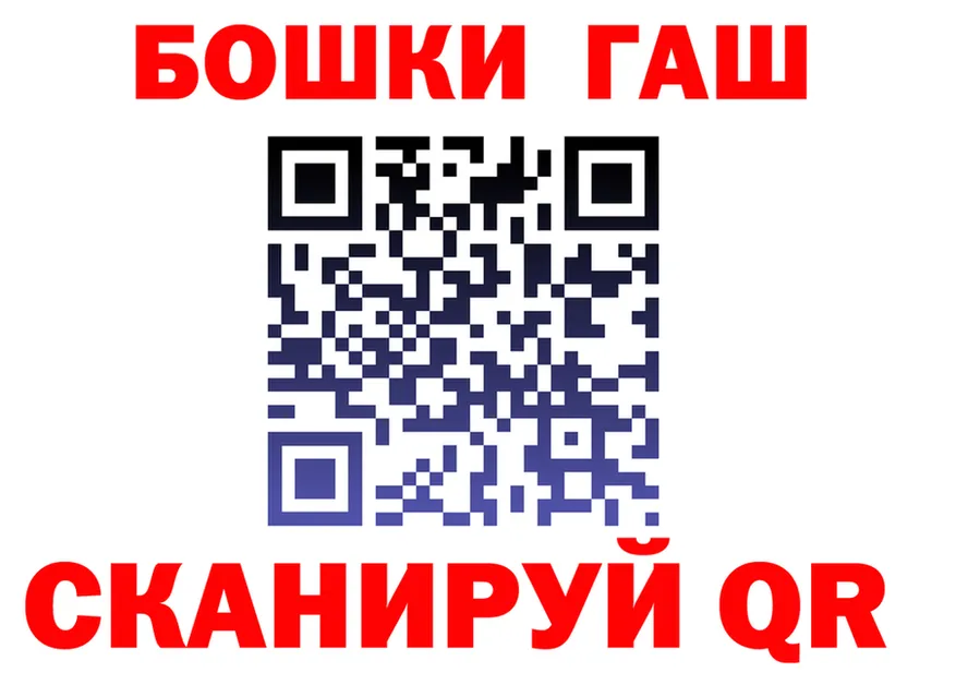 ГАШ Ice-O-Lator зеркало shop hydra Славгород
