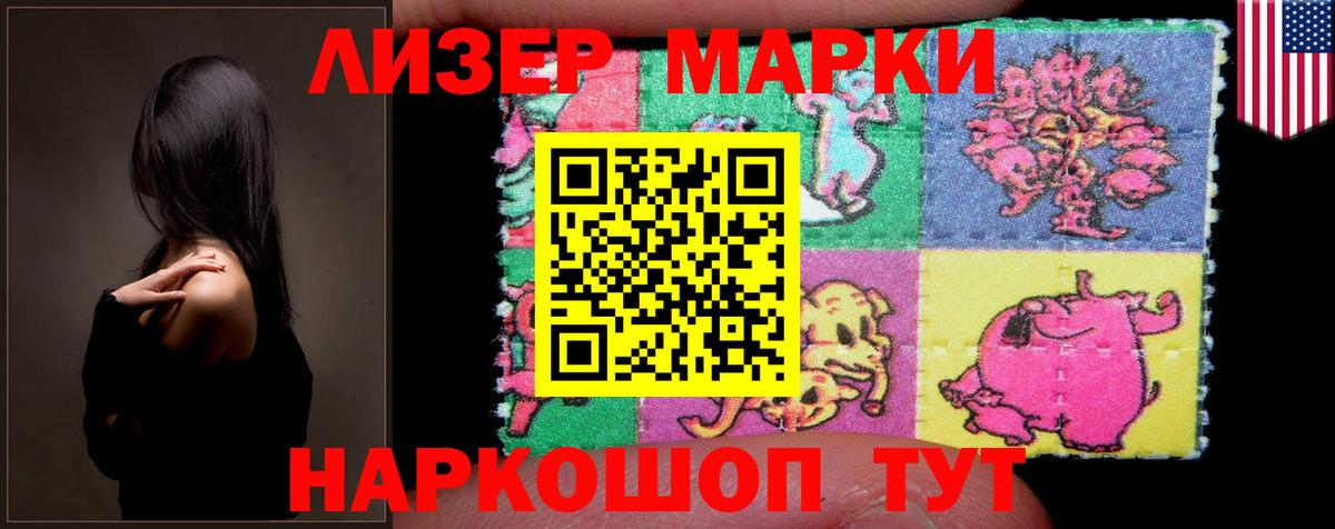 Лсд 25 экстази ecstasy  Вход с VPN  Славгород  Лсд 25 экстази ecstasy 