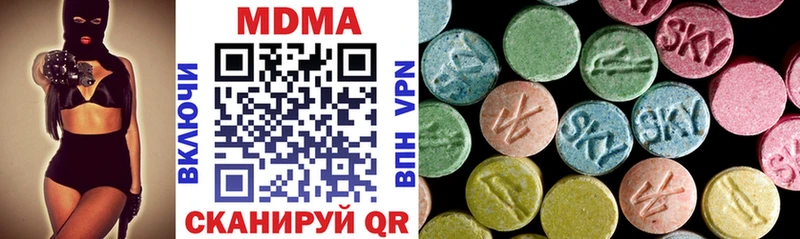 MDMA VHQ  дарнет шоп  блэк спрут зеркало  Славгород 