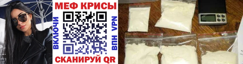 ОМГ ОМГ   Славгород  Меф VHQ 