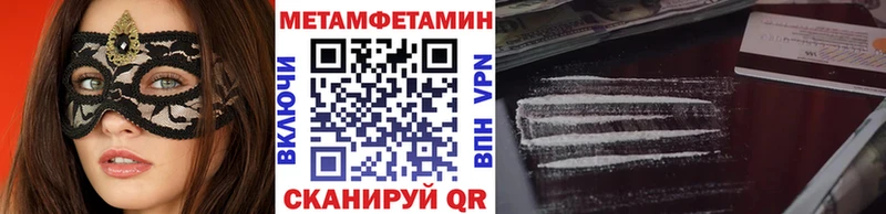 KRAKEN зеркало  это телеграм  Метамфетамин винт  Славгород 