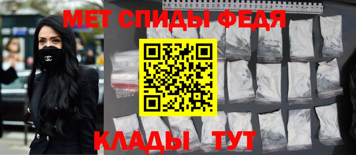 Славгород  Первитин винт  Вход с VPN 