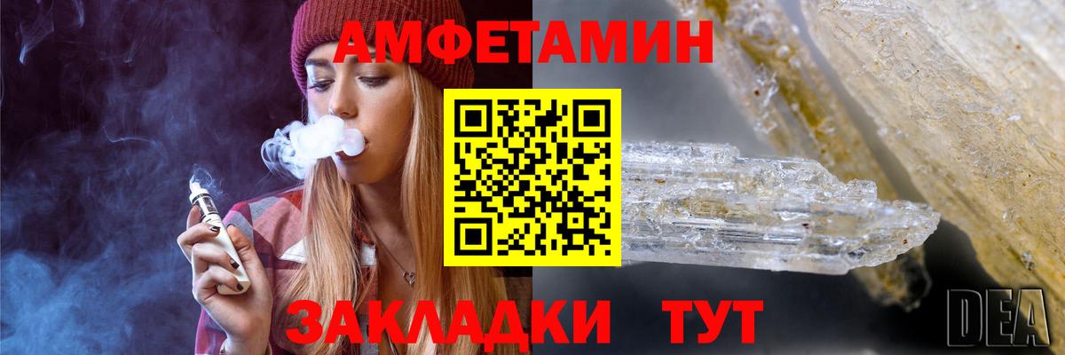 БУТИРАТ Славгород