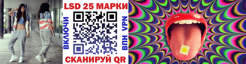 гидра сайт  Славгород  Марки 25I-NBOMe 1,5мг 