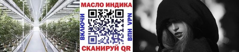 ТГК вейп с тгк  Славгород 