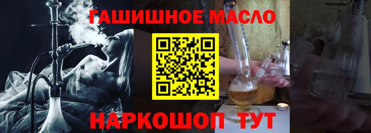 ТГК Wax Славгород
