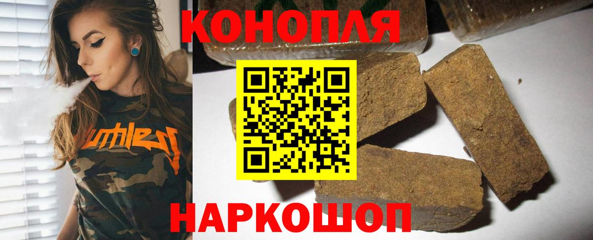 Каннабис Amnesia  Вход с VPN  Бошки марихуана гибрид  Бошки марихуана ГИДРОПОН  Славгород 
