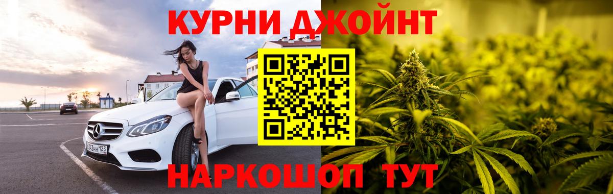 Бошки Шишки ГИДРОПОН  Славгород  Бошки Шишки Amnesia  Каннабис VHQ 